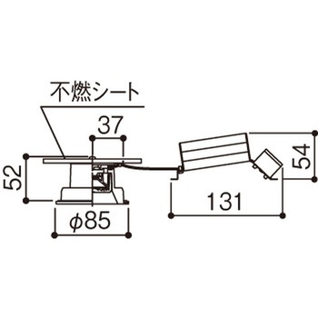 天井埋込型 小口径Φ75mm ダウンライト Panasonic(パナソニック)
