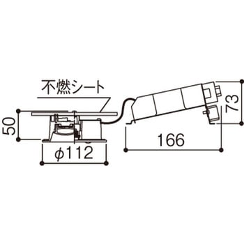 準耐火構造対応 天井埋込型 軒下用 ダウンライト - Panasonic(パナソニック)