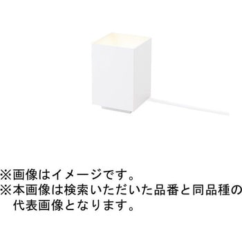床置型 ホリゾンタルライト 【受注生産品】 Panasonic(パナソニック)