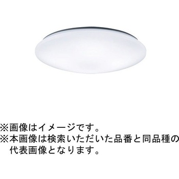 天井直付型 シーリングライト Panasonic(パナソニック)