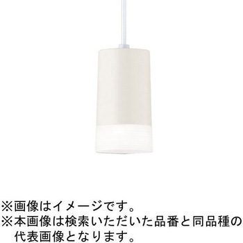 天井吊下型 ダイニング用ペンダント Panasonic(パナソニック)