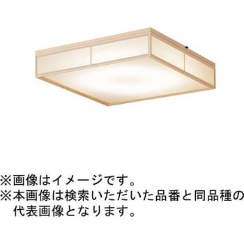 天井直付型 和風 シーリングライト Panasonic(パナソニック)