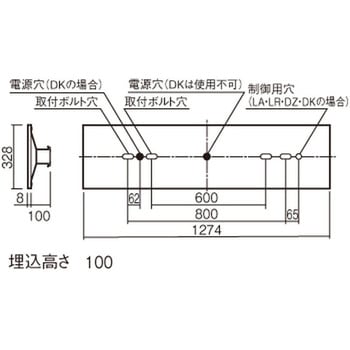 天井埋込型 一体型 LED リニューアル用 ベースライト 下面開放型 環境特化タイプ 【受注生産品】 Panasonic(パナソニック)