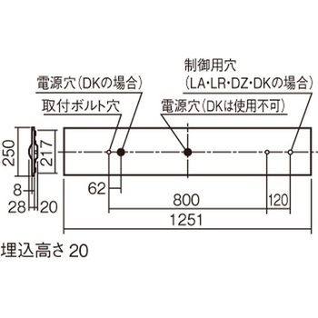 天井埋込型 一体型 LED ベースライト 下面開放型 Cチャンネル回避型 環境特化タイプ 【受注生産品】 Panasonic(パナソニック)