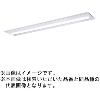 天井埋込型 一体型 LED ベースライト 下面開放型 Cチャンネル回避型 環境特化タイプ 【受注生産品】 Panasonic(パナソニック)