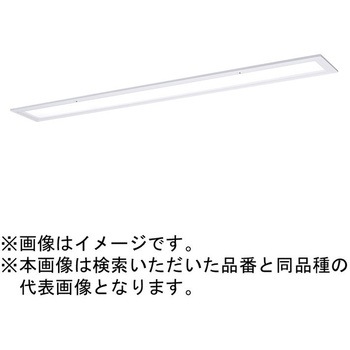 天井埋込型 一体型 LED ベースライト フリーコンフォート パネル付型 環境特化タイプ 【受注生産品】 Panasonic(パナソニック)