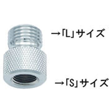 チェンジネジ(S-L) エアテックス
