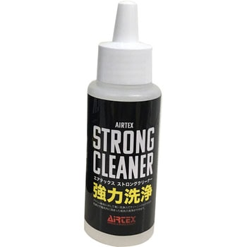 ストロングクリーナー エアテックス
