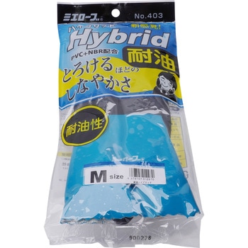 耐油ハイブリッド 三重化学工業