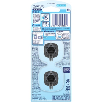 ファブリーズイージークリップ消臭成分最高レベル ファブリーズ