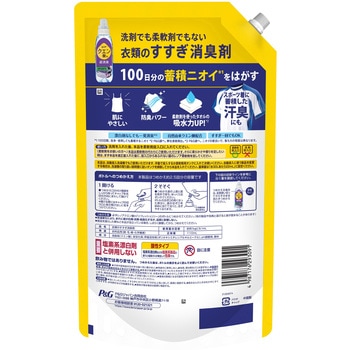 レノアクエン酸in超消臭SPORTSリフレッシュリリーの香り レノア