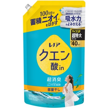 レノアクエン酸in超消臭部屋干しフレッシュグリーンの香り レノア
