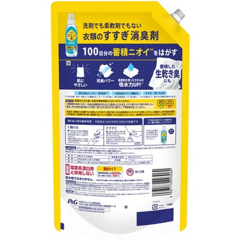 レノアクエン酸in超消臭部屋干しフレッシュグリーンの香り レノア