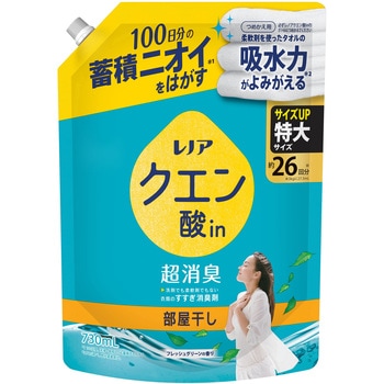 レノアクエン酸in超消臭部屋干しフレッシュグリーンの香り レノア