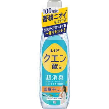 レノアクエン酸in超消臭部屋干しフレッシュグリーンの香り レノア
