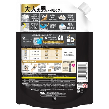 レノア煮沸レベル消臭抗菌ビーズMEN清潔感あふれるムスクの香り レノア