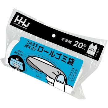 ロールゴミ袋 半透明 ハウスホールドジャパン