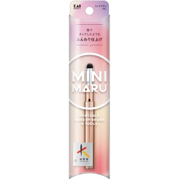 Mini Maru リップブラシ Mini Maru