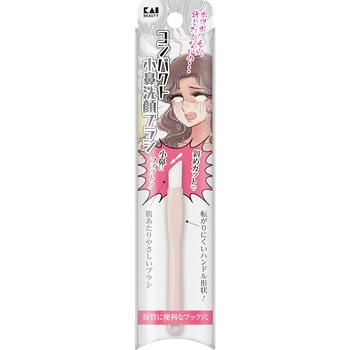 コンパクト小鼻洗顔ブラシ KQ
