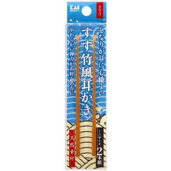 すす竹風耳かき ミニ KQ