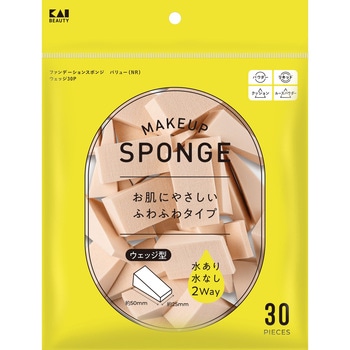 ファンデーションスポンジ KQ