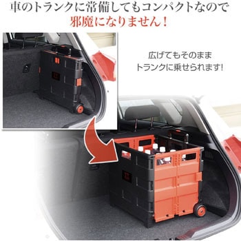 折りたたみオリコンキャリーカート YAMAZEN(山善)