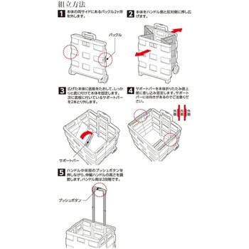 折りたたみオリコンキャリーカート YAMAZEN(山善)