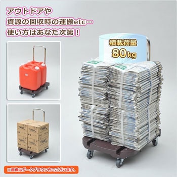 折りたたみ台車 Carryおてがる YAMAZEN(山善)