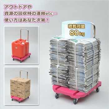 折りたたみ台車 Carryおてがる YAMAZEN(山善)
