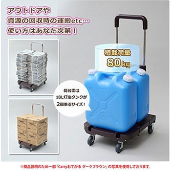 折りたたみ台車 プレミアムコンパクトCarry YAMAZEN(山善)