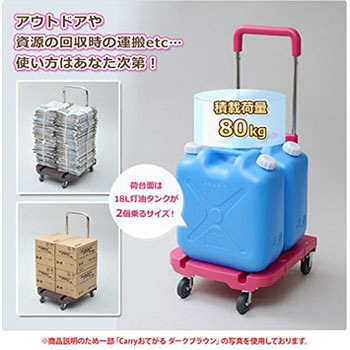 折りたたみ台車 プレミアムコンパクトCarry YAMAZEN(山善)