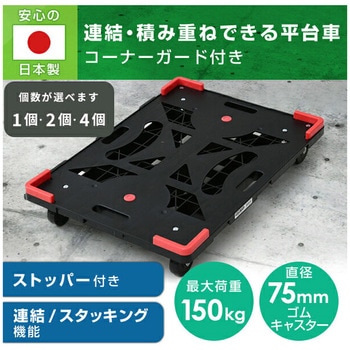 パレッティー YAMAZEN(山善)