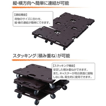 スマート連結平台車 YAMAZEN(山善)