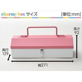 工具箱 チャーミーボックス Yamazen 山善 片開き 通販モノタロウ Cb Ttc Pw