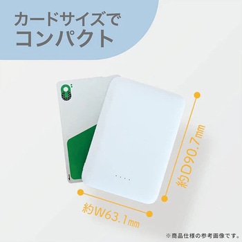 Melia 超薄型モバイルバッテリー5000mAh 3台同時充電対応 Hamee(ハミィ)