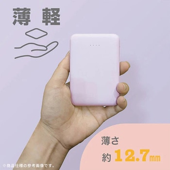 Melia 超薄型モバイルバッテリー5000mAh 3台同時充電対応 Hamee(ハミィ)