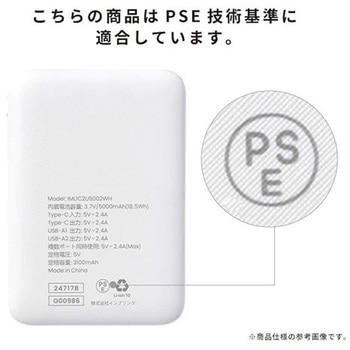 Melia 超薄型モバイルバッテリー5000mAh 3台同時充電対応 Hamee(ハミィ)