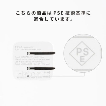 Melia PD対応充電器 ACアダプター Sheer 30W Hamee(ハミィ)