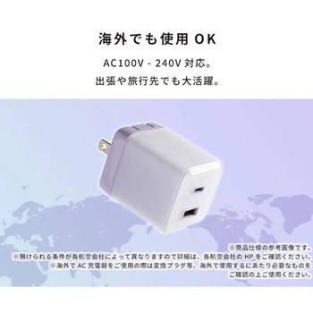 Melia PD対応充電器 ACアダプター Sheer 30W Hamee(ハミィ)