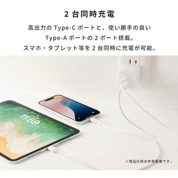 Melia PD対応充電器 ACアダプター Sheer 65W Hamee(ハミィ)