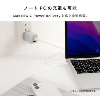 Melia PD対応充電器 ACアダプター Sheer 65W Hamee(ハミィ)