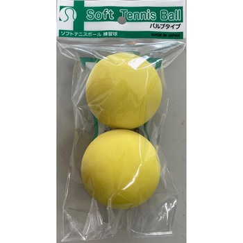 ソフトテニスボール2P バルブ式練習球 コクサイ
