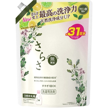 さらさ洗剤ジェル - さらさ