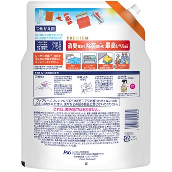 ファブリーズW除菌+消臭プレミアム - ファブリーズ