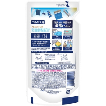 ファブリーズW除菌+消臭プレミアム ファブリーズ
