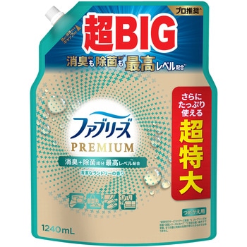 ファブリーズW除菌+消臭プレミアム ファブリーズ