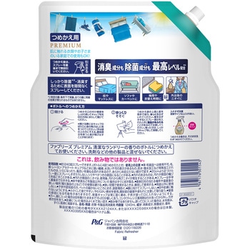 ファブリーズW除菌+消臭プレミアム ファブリーズ