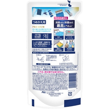 ファブリーズW除菌+消臭プレミアム ファブリーズ