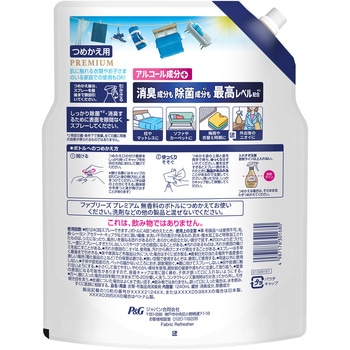 ファブリーズW除菌+消臭プレミアム ファブリーズ