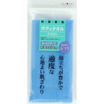 EF．浴用タオル ナイロン ボディケア